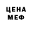 Первитин мет XirurgTm