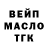 ТГК концентрат User Hardxx