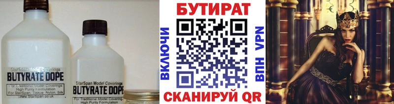 Бутират оксибутират  Пудож 