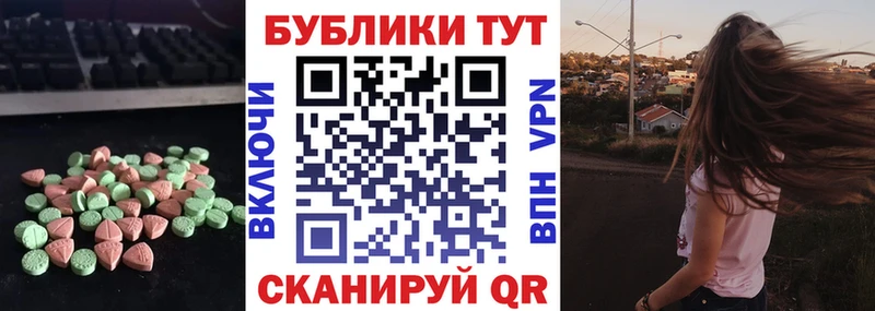 ЭКСТАЗИ TESLA  Пудож 
