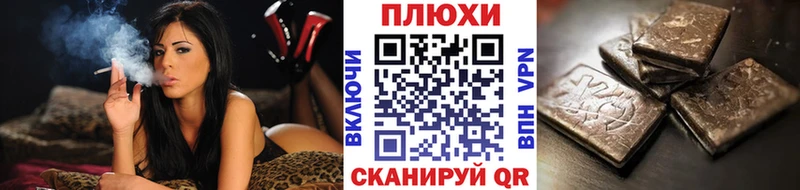 мега сайт  Пудож  ГАШИШ хэш 