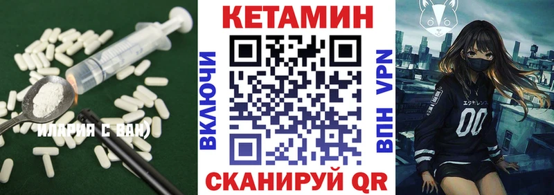 КЕТАМИН ketamine  площадка клад  Пудож 