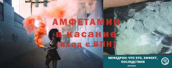 винт Абинск