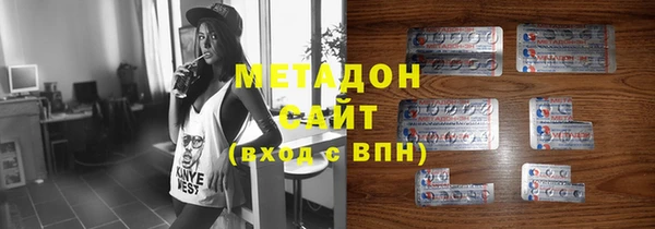 дистиллят марихуана Покров