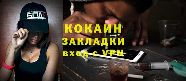 бошки Абдулино