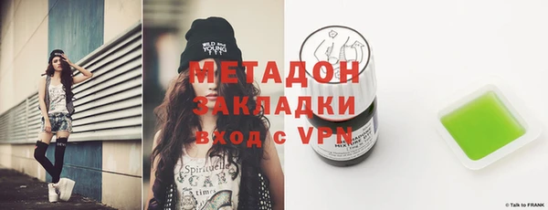 метадон Алзамай