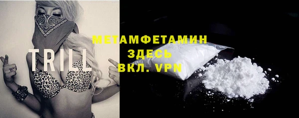 мефедрон мука Алексеевка