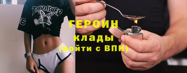 бошки Абдулино