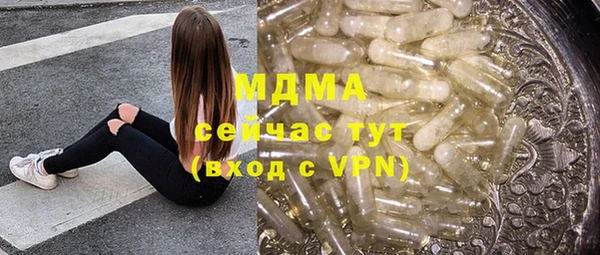 синтетический гашиш Покачи