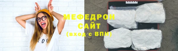 стафф Абаза