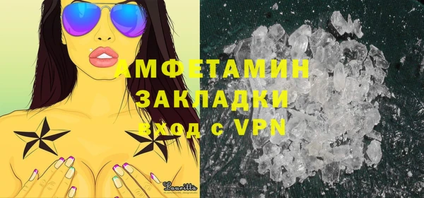 стафф Абаза