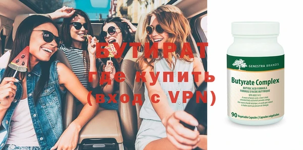 винт Абинск