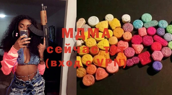 стафф Абаза