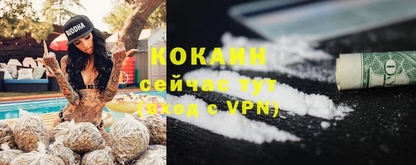 синтетический гашиш Покачи