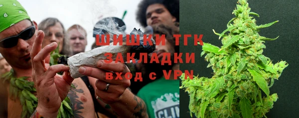 стафф Абаза