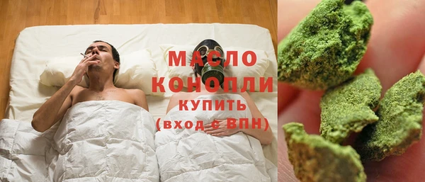 дистиллят марихуана Покров