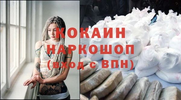 мефедрон мука Алексеевка