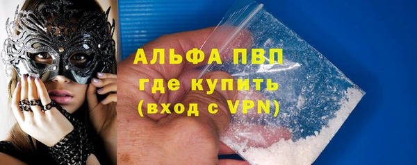 винт Абинск
