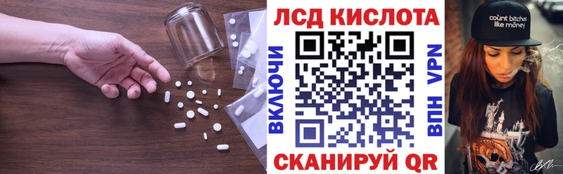 LSD-25 экстази кислота  МЕГА ссылка  Пудож 