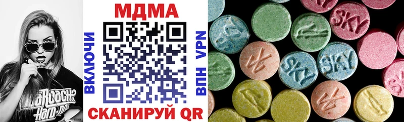MDMA кристаллы  как найти закладки  Пудож 
