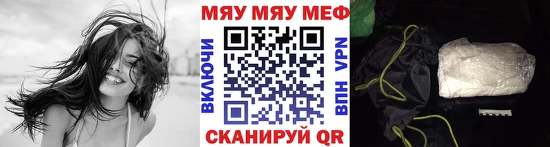 МЕГА как войти  Пудож  МЕФ VHQ 