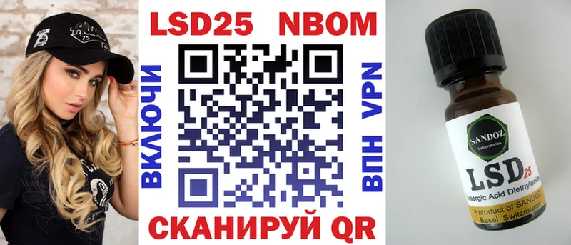 Наркотические марки 1,8мг Пудож
